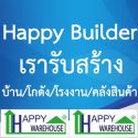 HappyBuilder.net